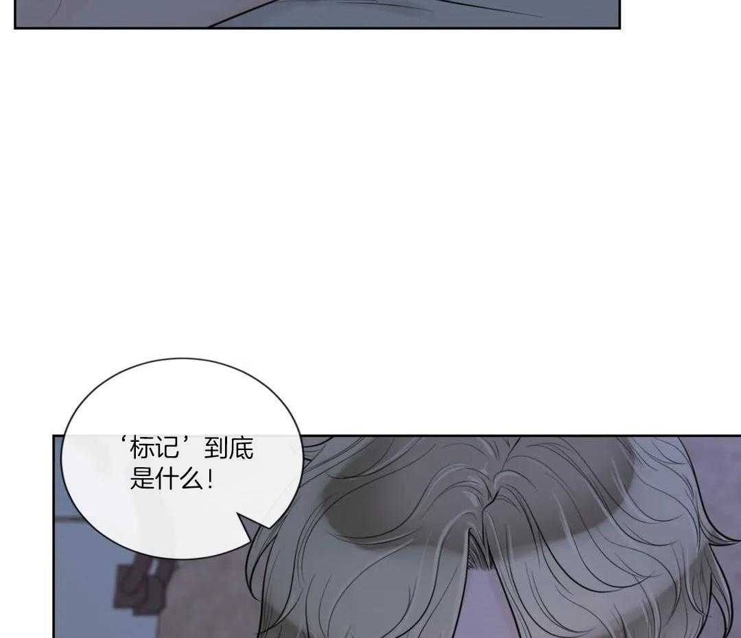 《阿尔法伴侣》漫画最新章节第92话免费下拉式在线观看章节第【8】张图片