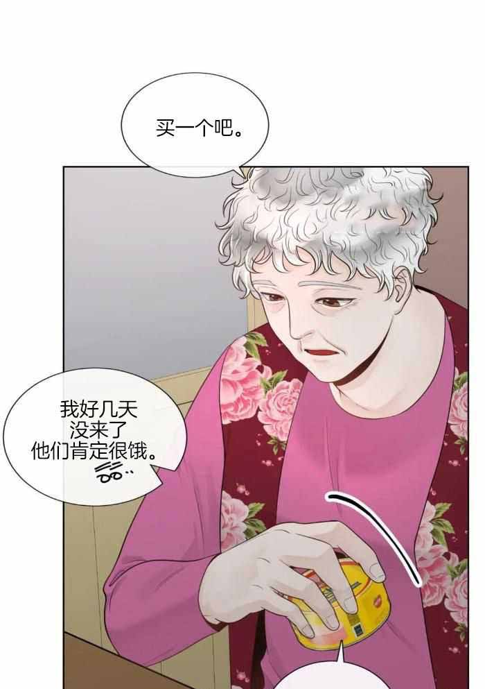 《阿尔法伴侣》漫画最新章节第89话免费下拉式在线观看章节第【24】张图片