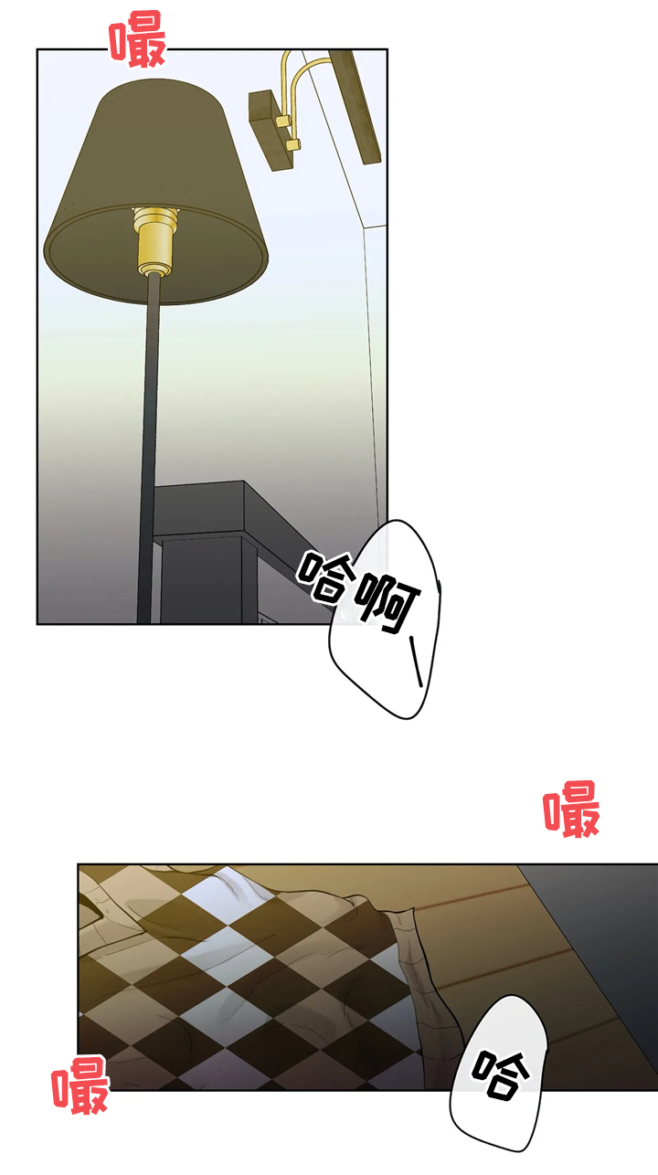 《阿尔法伴侣》漫画最新章节第61话免费下拉式在线观看章节第【1】张图片