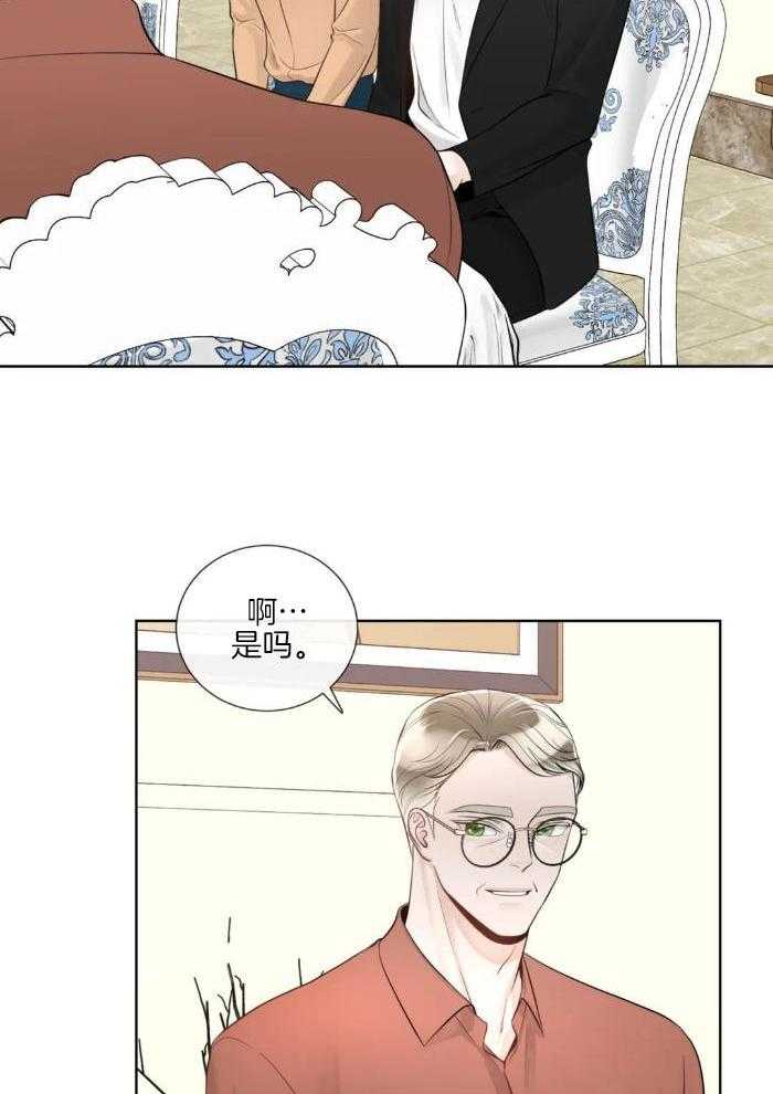 《阿尔法伴侣》漫画最新章节第88话免费下拉式在线观看章节第【28】张图片