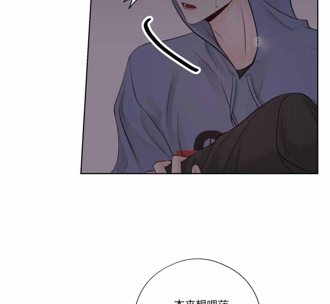 《阿尔法伴侣》漫画最新章节第97话免费下拉式在线观看章节第【31】张图片