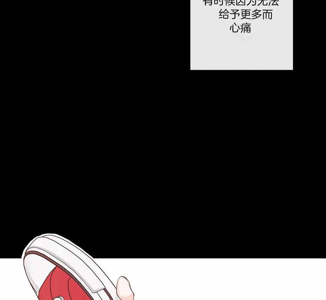 《阿尔法伴侣》漫画最新章节第95话免费下拉式在线观看章节第【23】张图片