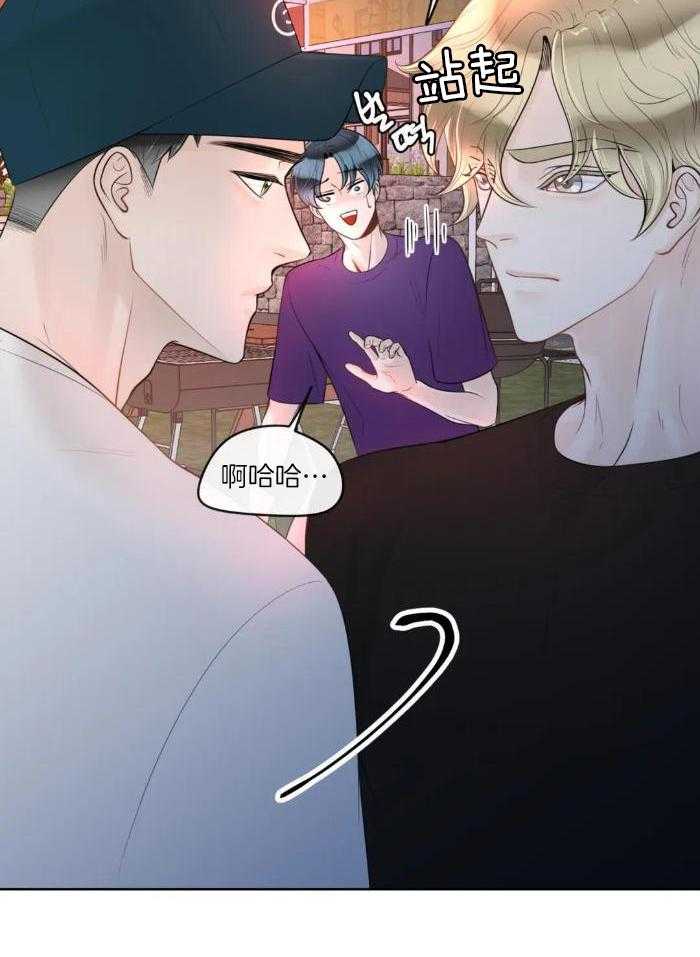 《阿尔法伴侣》漫画最新章节第77话免费下拉式在线观看章节第【25】张图片