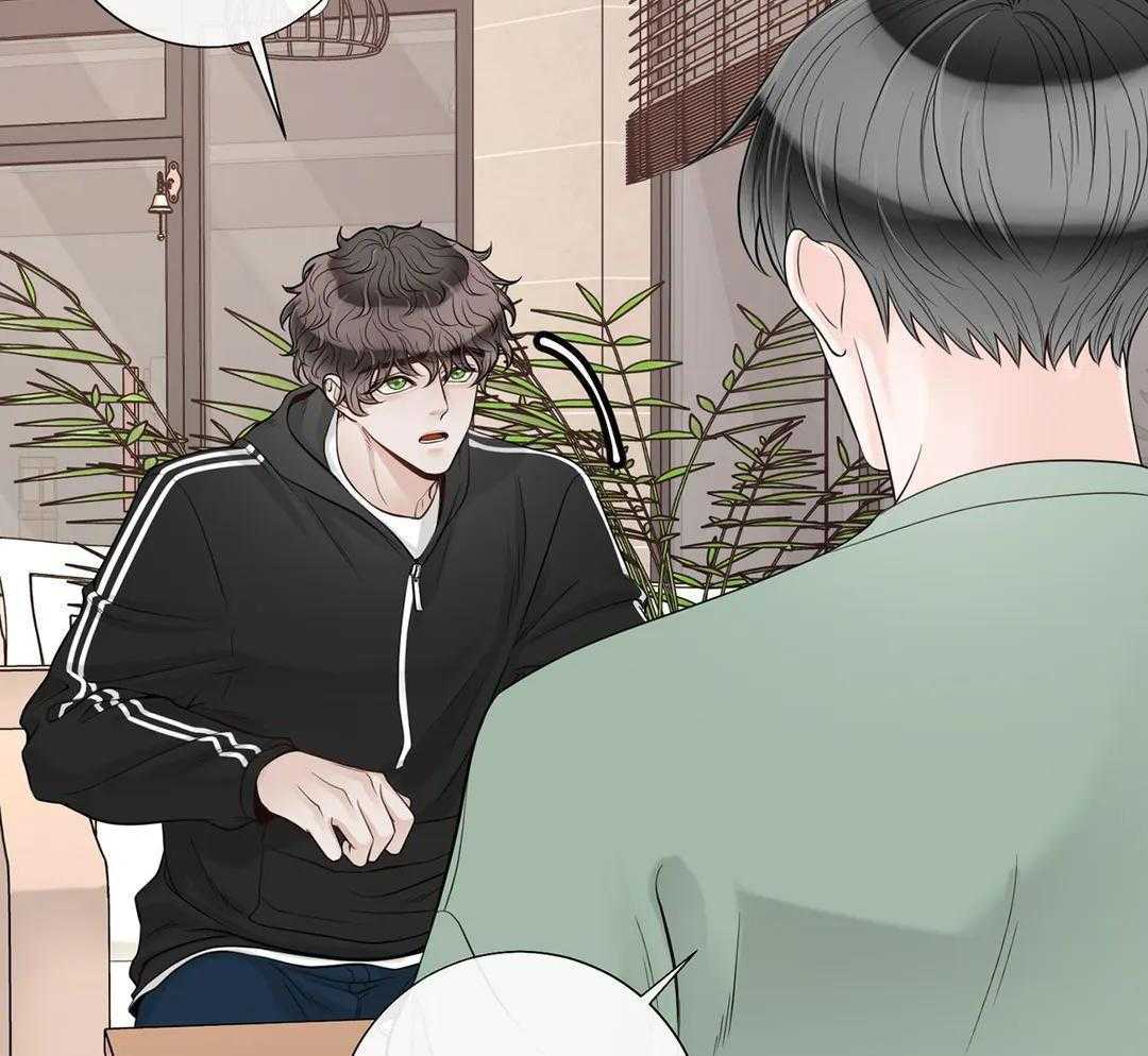 《阿尔法伴侣》漫画最新章节第99话免费下拉式在线观看章节第【39】张图片