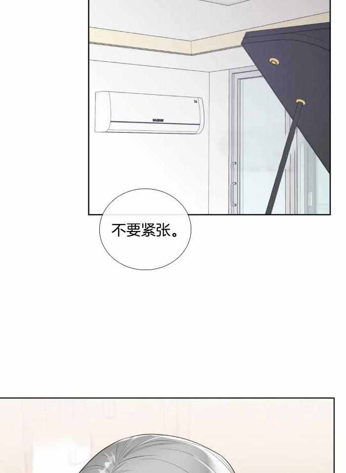 《阿尔法伴侣》漫画最新章节第83话免费下拉式在线观看章节第【12】张图片