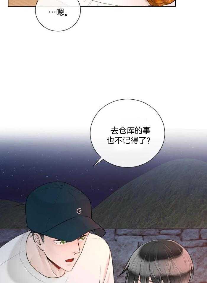 《阿尔法伴侣》漫画最新章节第77话免费下拉式在线观看章节第【18】张图片