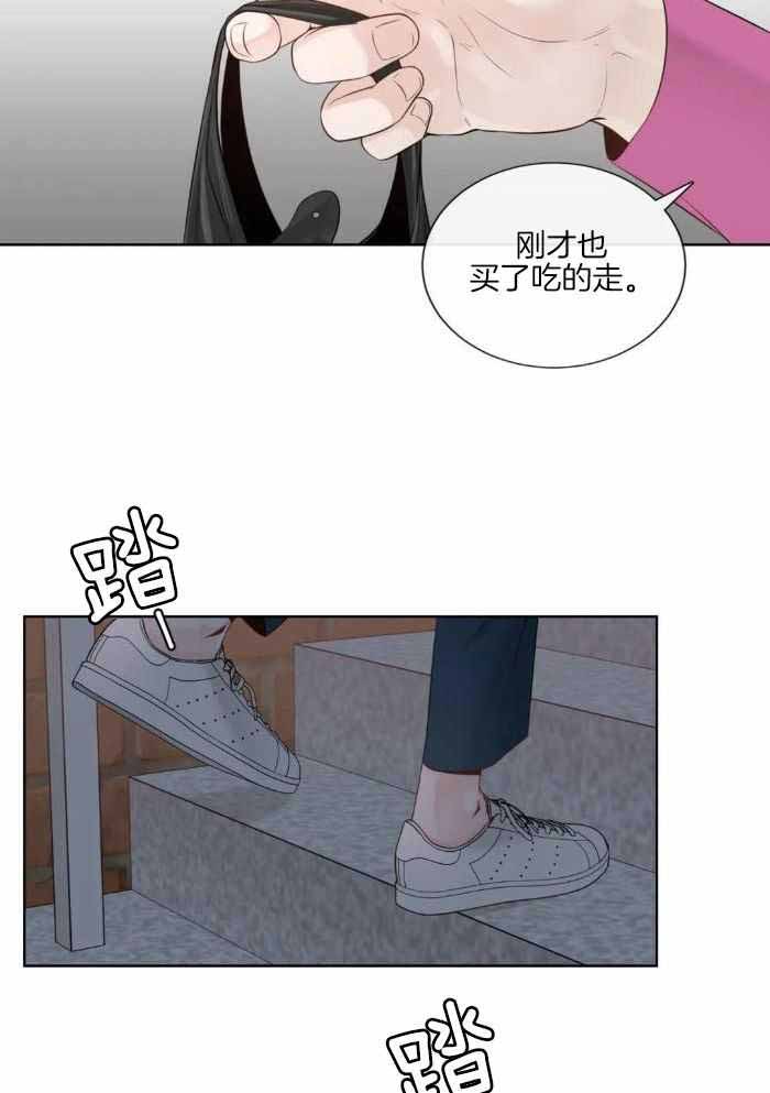 《阿尔法伴侣》漫画最新章节第89话免费下拉式在线观看章节第【27】张图片