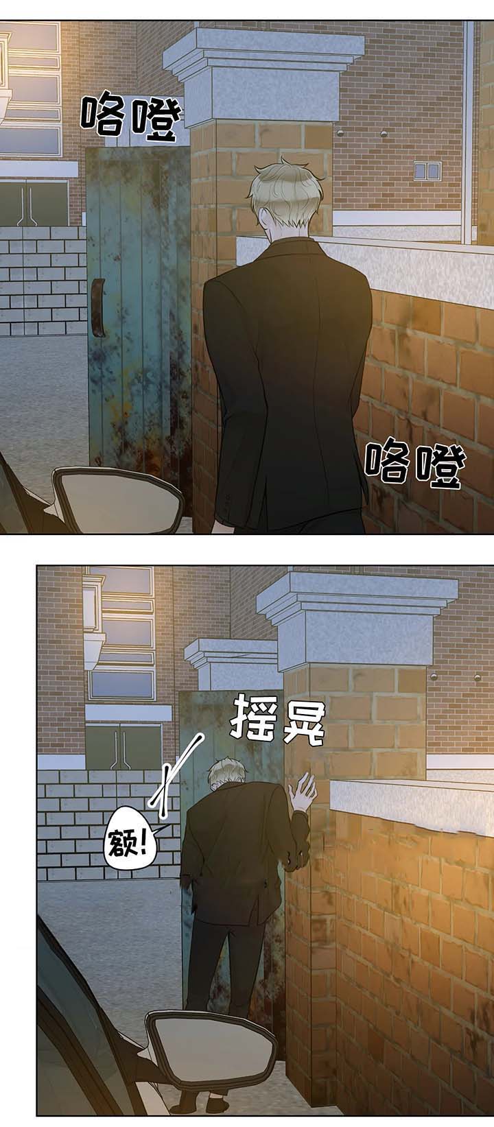 《阿尔法伴侣》漫画最新章节第55话免费下拉式在线观看章节第【1】张图片