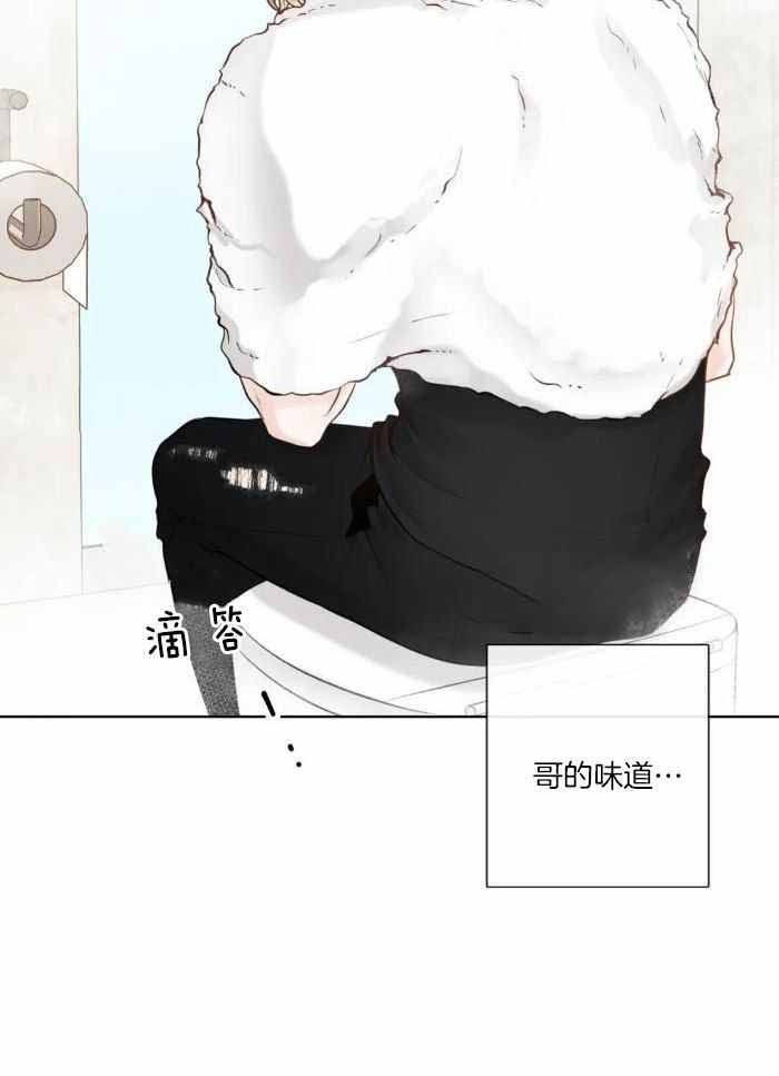 《阿尔法伴侣》漫画最新章节第76话免费下拉式在线观看章节第【22】张图片