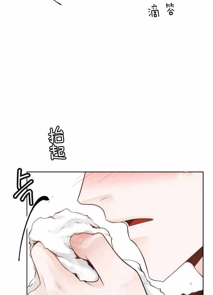 《阿尔法伴侣》漫画最新章节第76话免费下拉式在线观看章节第【20】张图片