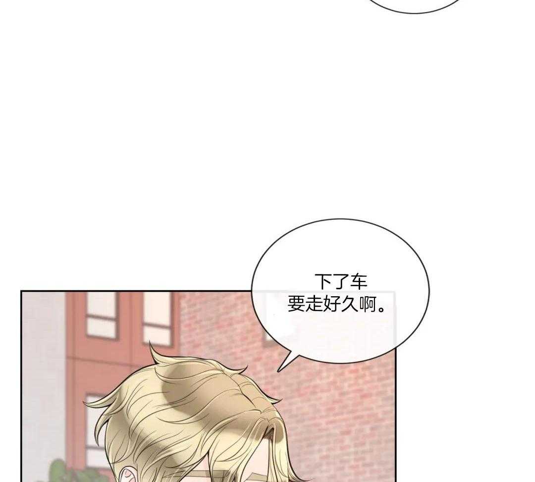 《阿尔法伴侣》漫画最新章节第93话免费下拉式在线观看章节第【3】张图片