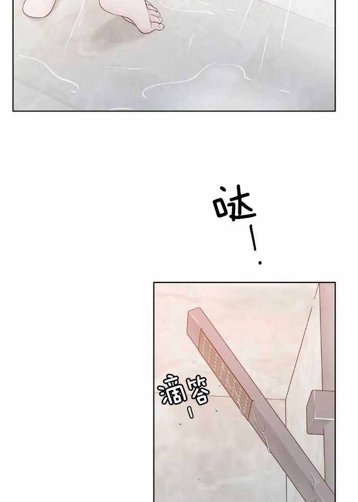 《阿尔法伴侣》漫画最新章节第83话免费下拉式在线观看章节第【26】张图片