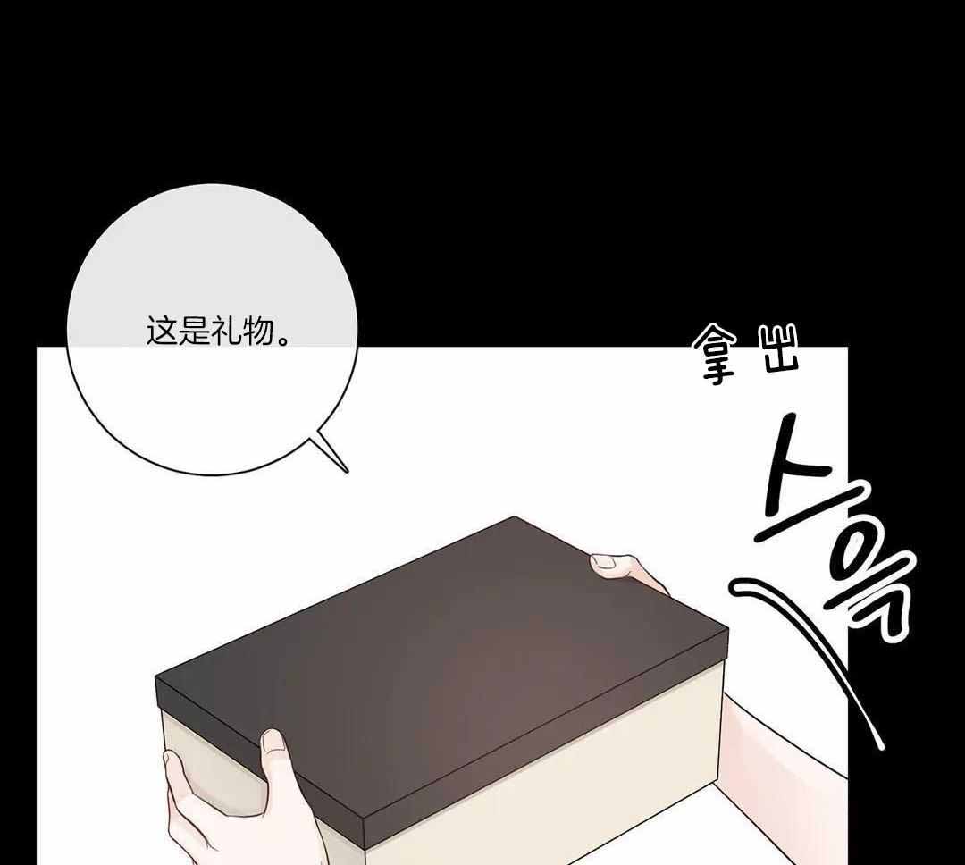 《阿尔法伴侣》漫画最新章节第94话免费下拉式在线观看章节第【33】张图片