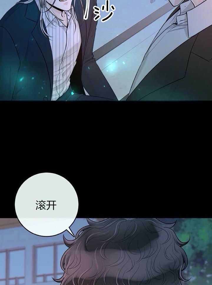 《阿尔法伴侣》漫画最新章节第68话免费下拉式在线观看章节第【2】张图片