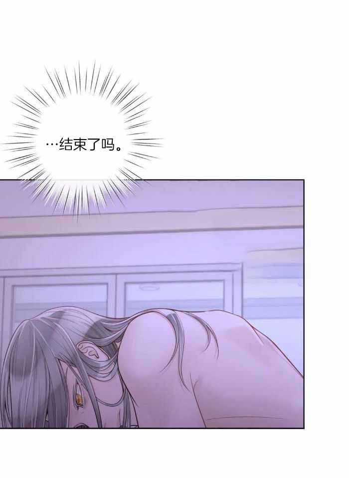 《阿尔法伴侣》漫画最新章节第84话免费下拉式在线观看章节第【7】张图片