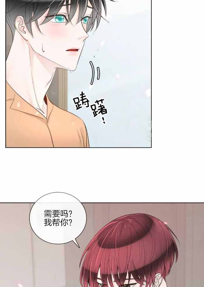 《阿尔法伴侣》漫画最新章节第87话免费下拉式在线观看章节第【26】张图片