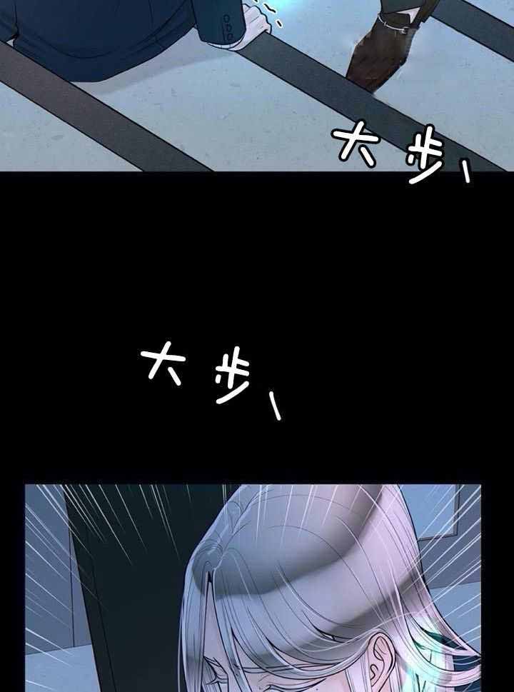 《阿尔法伴侣》漫画最新章节第68话免费下拉式在线观看章节第【10】张图片