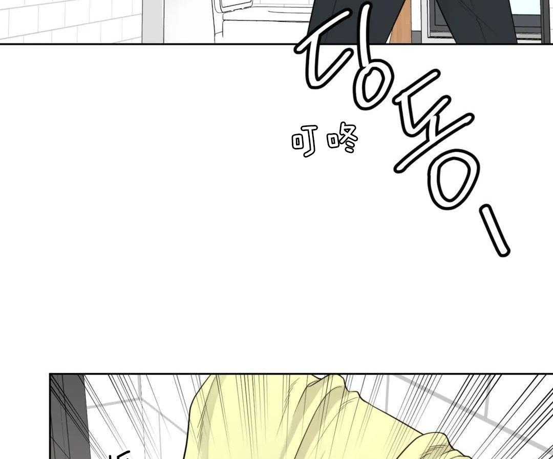 《阿尔法伴侣》漫画最新章节第100话免费下拉式在线观看章节第【43】张图片