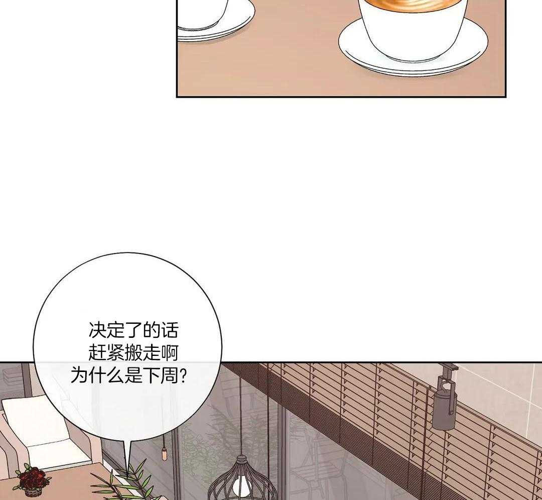 《阿尔法伴侣》漫画最新章节第99话免费下拉式在线观看章节第【30】张图片