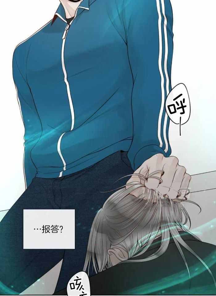 《阿尔法伴侣》漫画最新章节第83话免费下拉式在线观看章节第【5】张图片