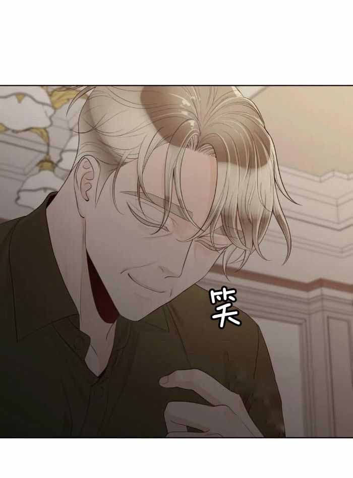 《阿尔法伴侣》漫画最新章节第91话免费下拉式在线观看章节第【16】张图片