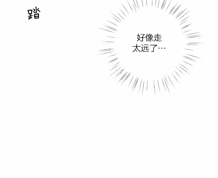 《阿尔法伴侣》漫画最新章节第78话免费下拉式在线观看章节第【35】张图片