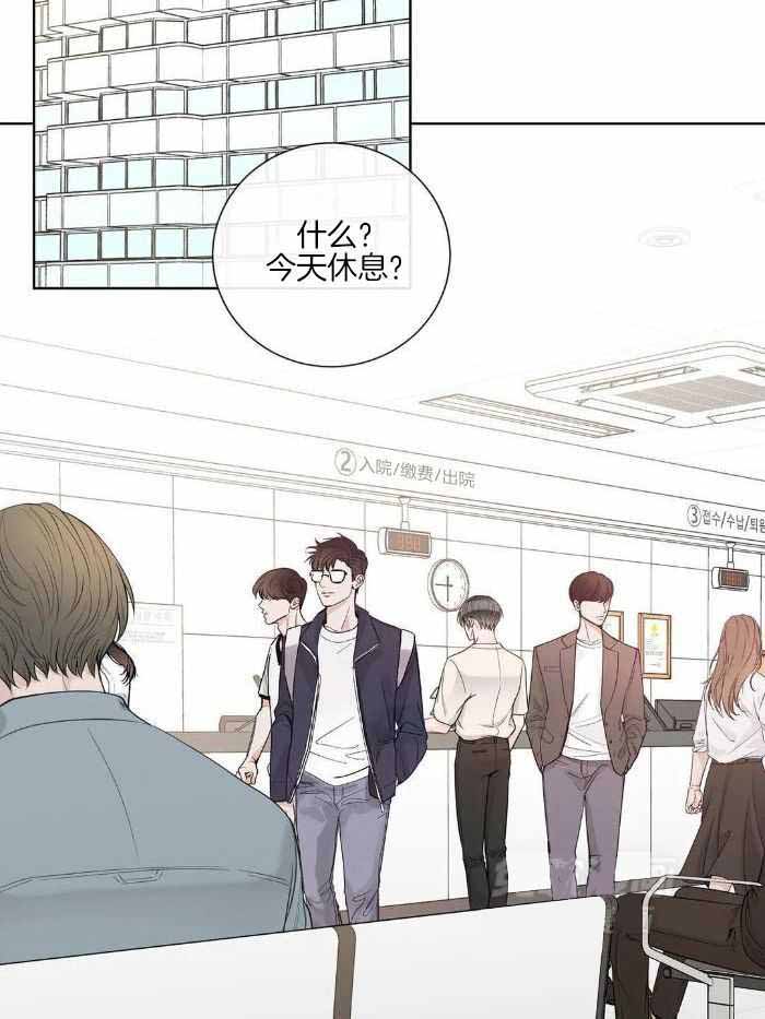 《阿尔法伴侣》漫画最新章节第85话免费下拉式在线观看章节第【2】张图片