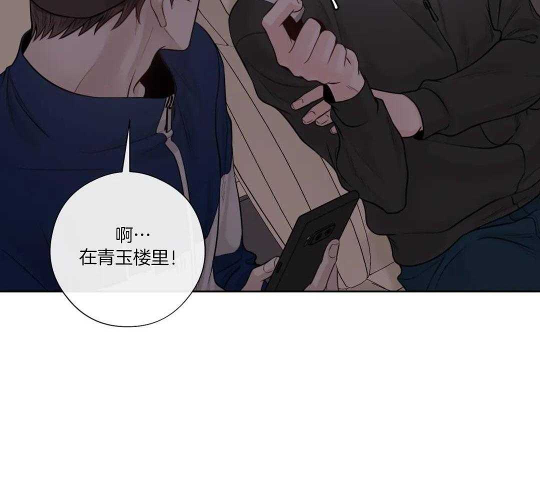 《阿尔法伴侣》漫画最新章节第97话免费下拉式在线观看章节第【6】张图片