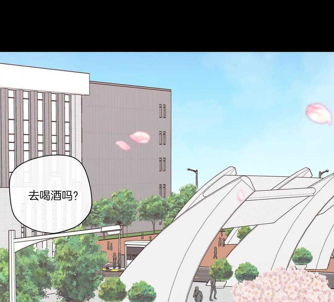 《阿尔法伴侣》漫画最新章节第95话免费下拉式在线观看章节第【3】张图片