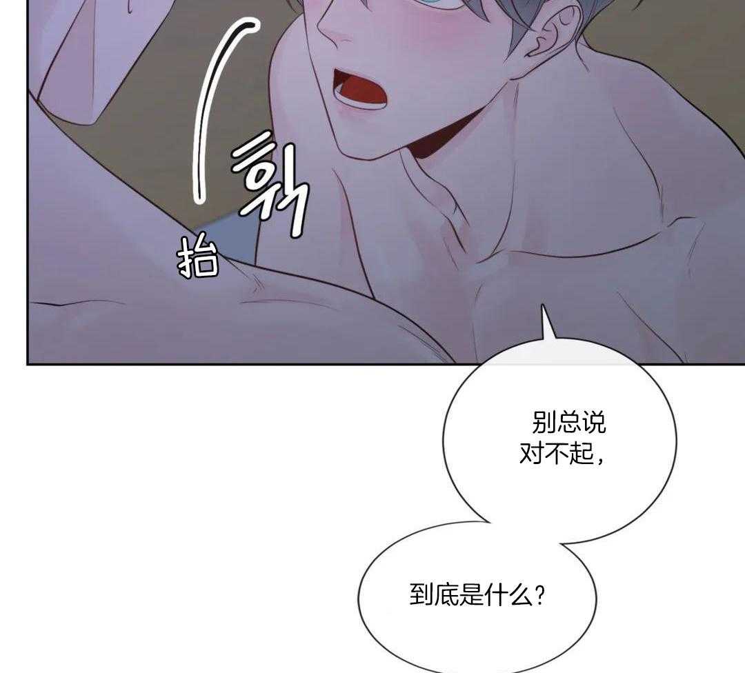 《阿尔法伴侣》漫画最新章节第92话免费下拉式在线观看章节第【13】张图片