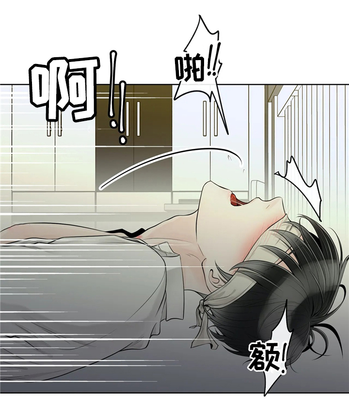 《阿尔法伴侣》漫画最新章节第62话免费下拉式在线观看章节第【2】张图片