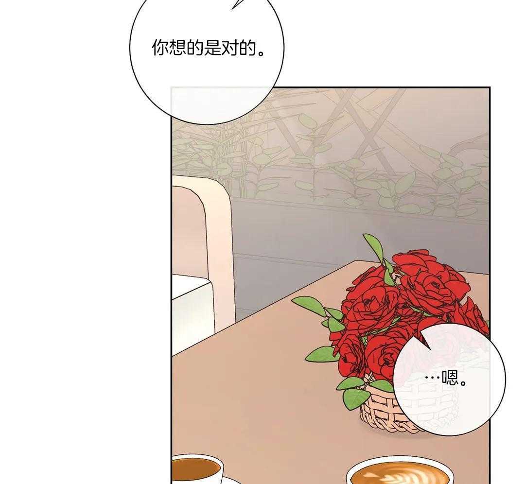 《阿尔法伴侣》漫画最新章节第99话免费下拉式在线观看章节第【29】张图片