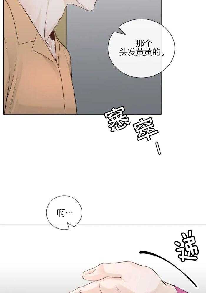 《阿尔法伴侣》漫画最新章节第89话免费下拉式在线观看章节第【26】张图片