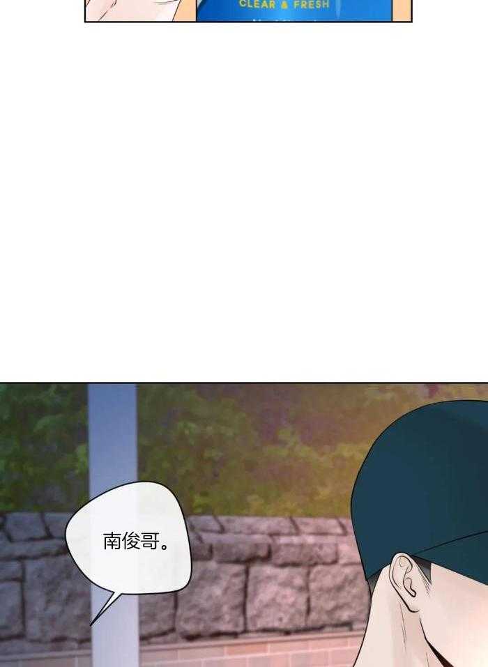 《阿尔法伴侣》漫画最新章节第77话免费下拉式在线观看章节第【23】张图片