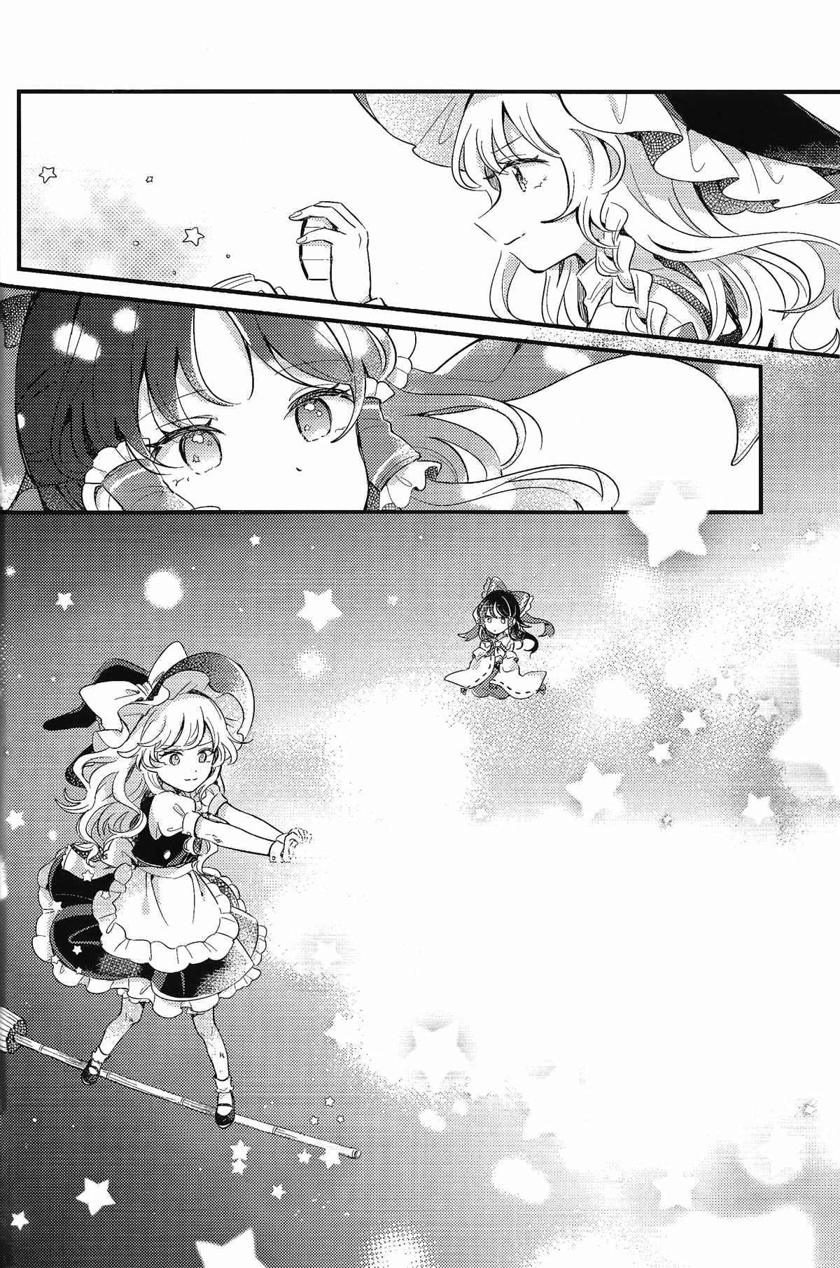 《变热的红色星星》漫画最新章节第1话免费下拉式在线观看章节第【17】张图片