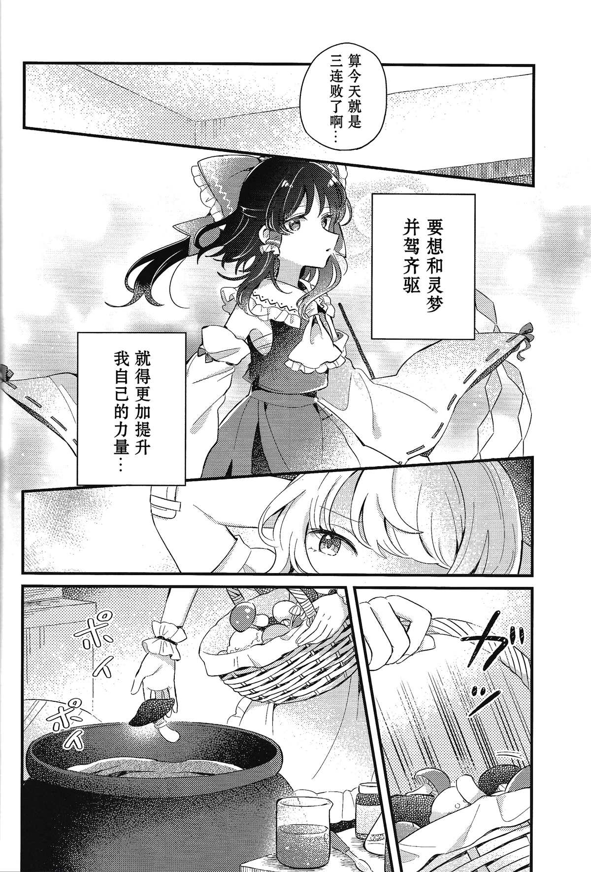 《变热的红色星星》漫画最新章节第1话免费下拉式在线观看章节第【11】张图片