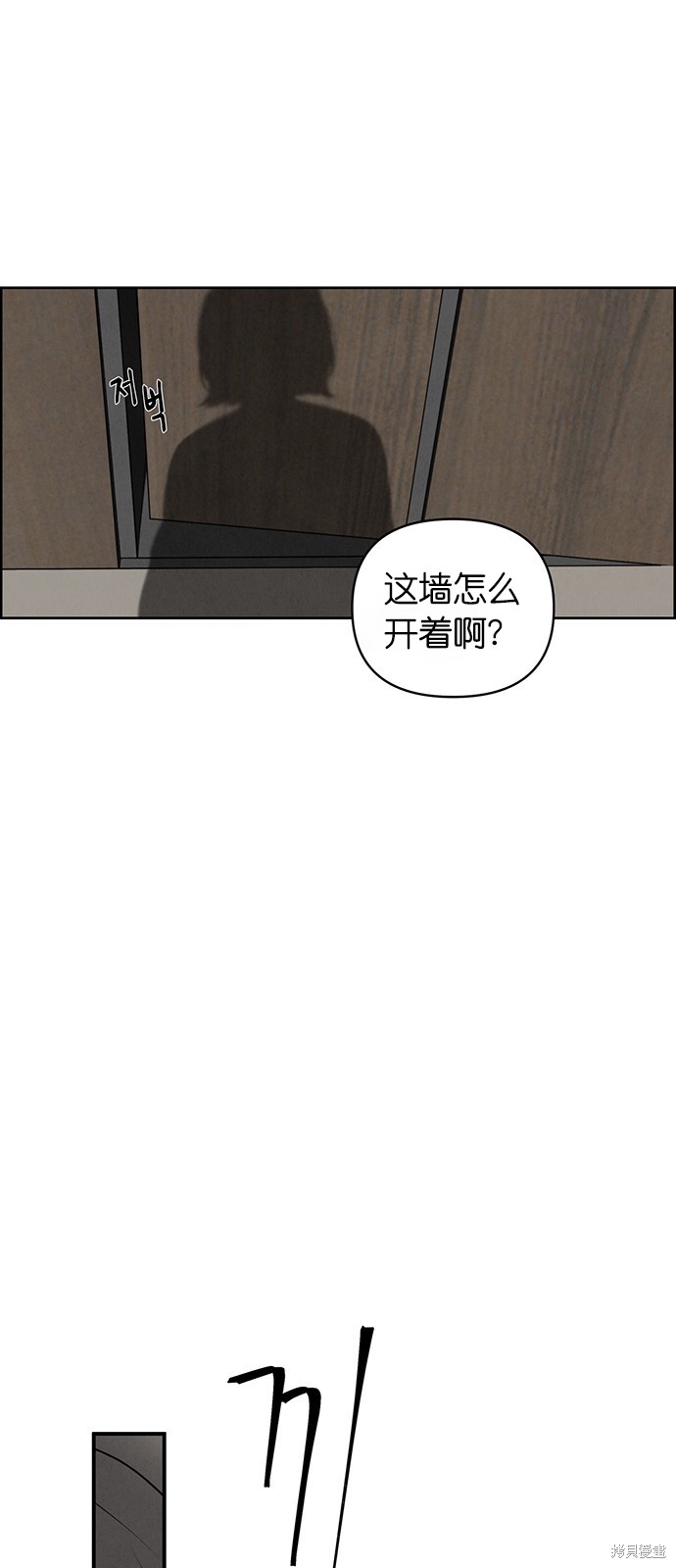 《唯一的希望》漫画最新章节第1话免费下拉式在线观看章节第【44】张图片