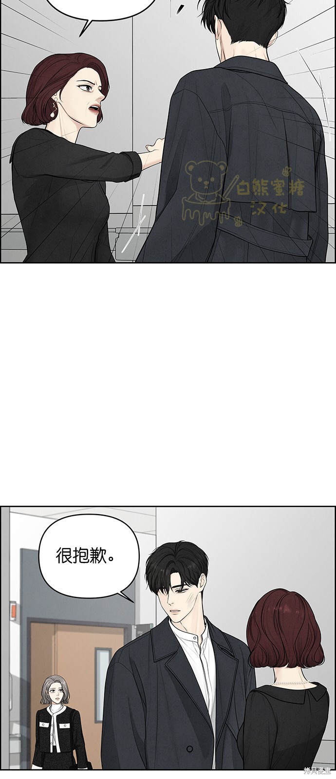 《唯一的希望》漫画最新章节第1话免费下拉式在线观看章节第【9】张图片