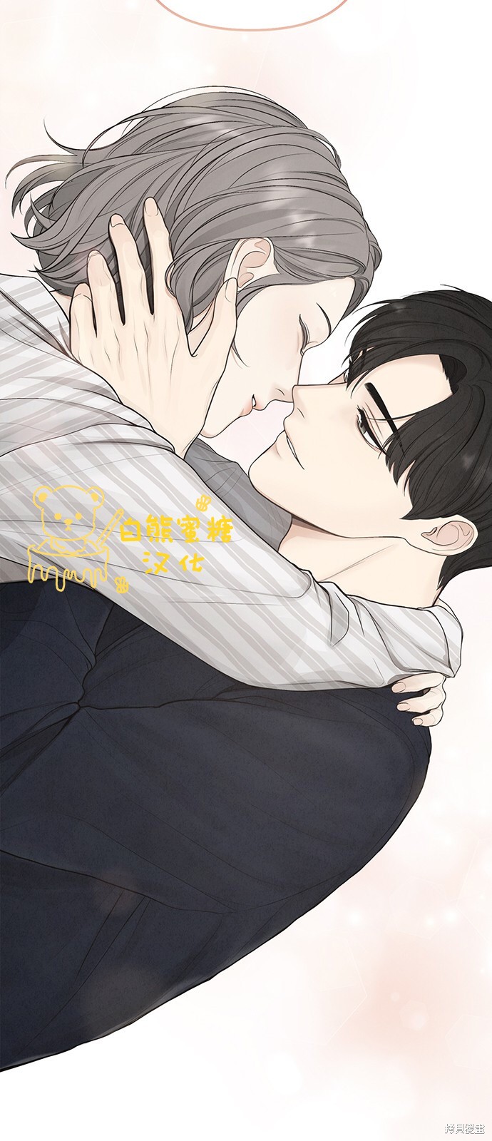 《唯一的希望》漫画最新章节第1话免费下拉式在线观看章节第【29】张图片