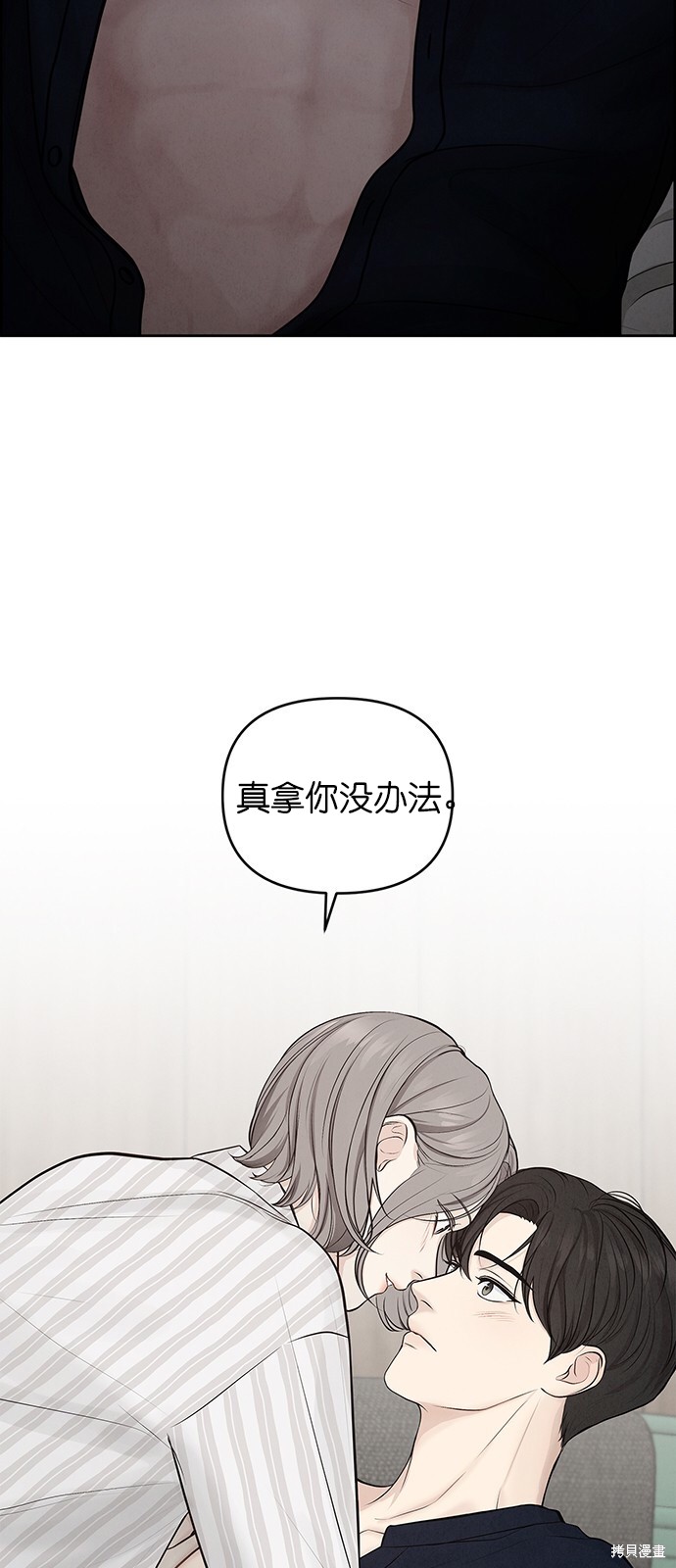 《唯一的希望》漫画最新章节第1话免费下拉式在线观看章节第【35】张图片