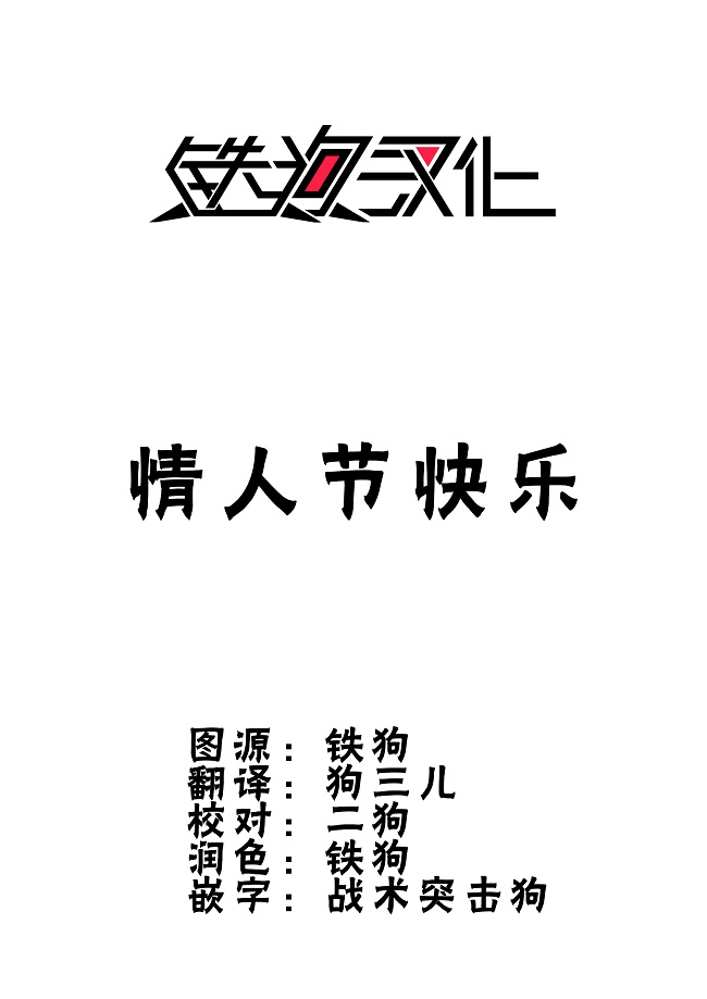 《一页漫画》漫画最新章节SP免费下拉式在线观看章节第【1】张图片