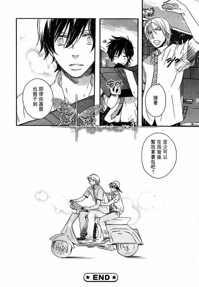 《猫的心情》漫画最新章节第1话免费下拉式在线观看章节第【24】张图片