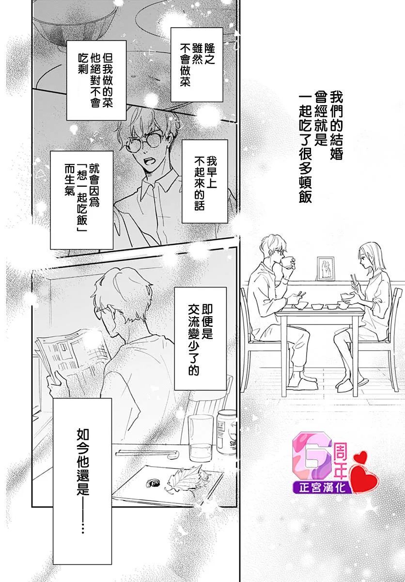 《My Cheat Day》漫画最新章节第1话免费下拉式在线观看章节第【34】张图片