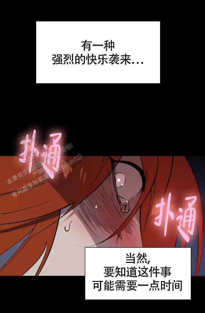 《恶徒之吻》漫画最新章节第15话免费下拉式在线观看章节第【51】张图片