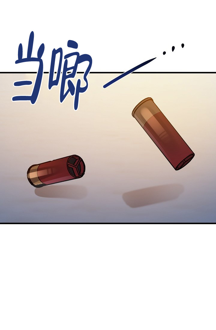 《恶徒之吻》漫画最新章节第2话免费下拉式在线观看章节第【9】张图片