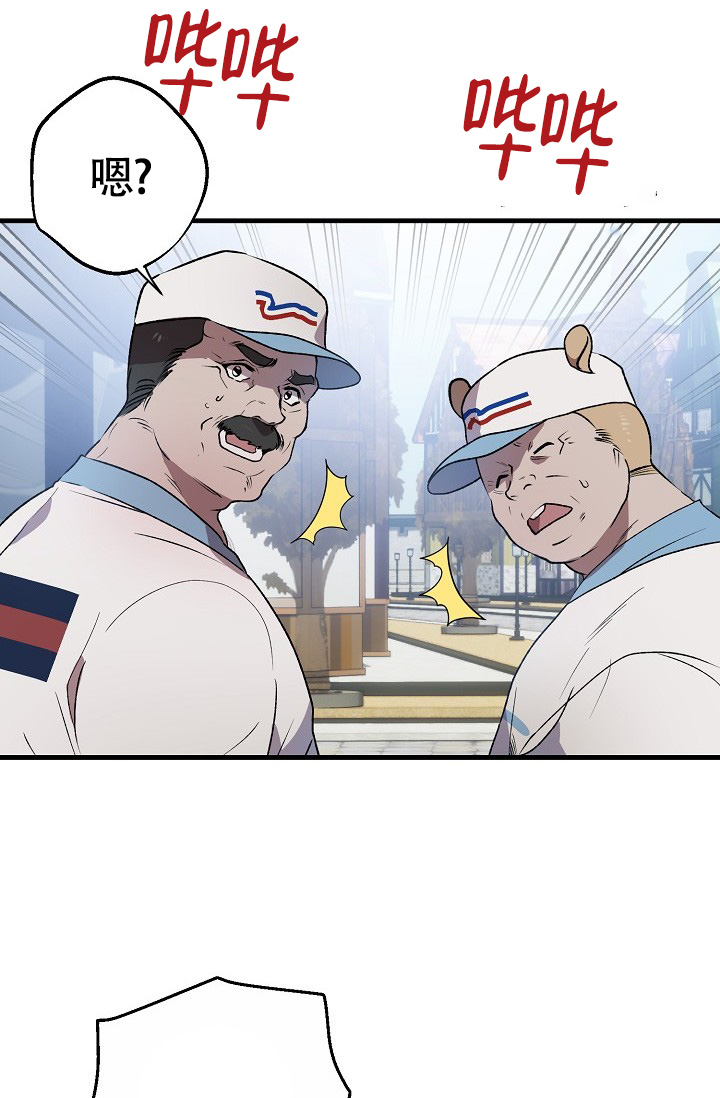 《恶徒之吻》漫画最新章节第1话免费下拉式在线观看章节第【7】张图片