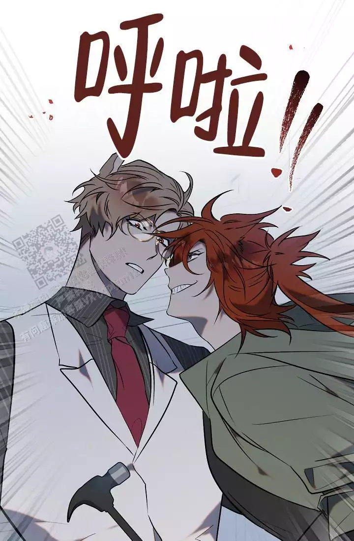 《恶徒之吻》漫画最新章节第10话免费下拉式在线观看章节第【49】张图片
