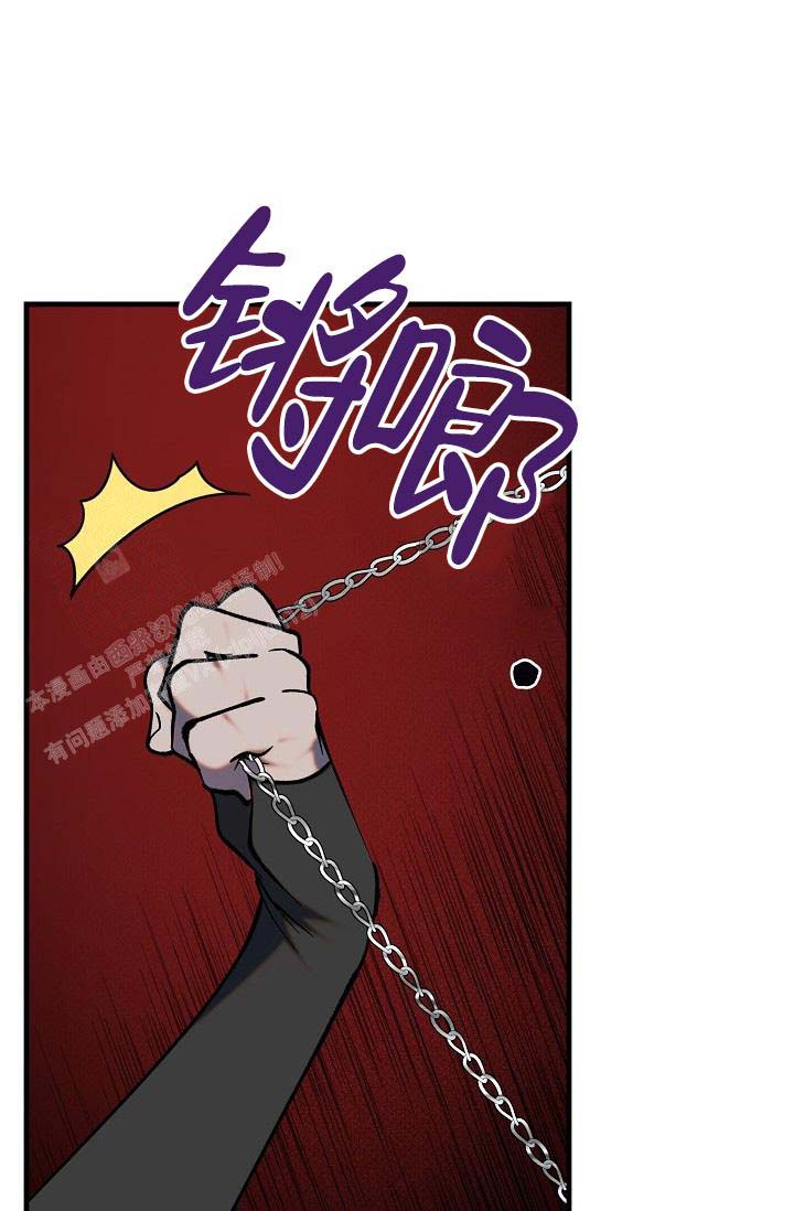 《恶徒之吻》漫画最新章节第7话免费下拉式在线观看章节第【14】张图片