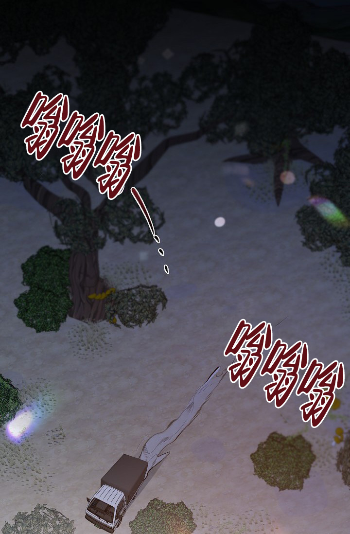 《恶徒之吻》漫画最新章节第1话免费下拉式在线观看章节第【12】张图片