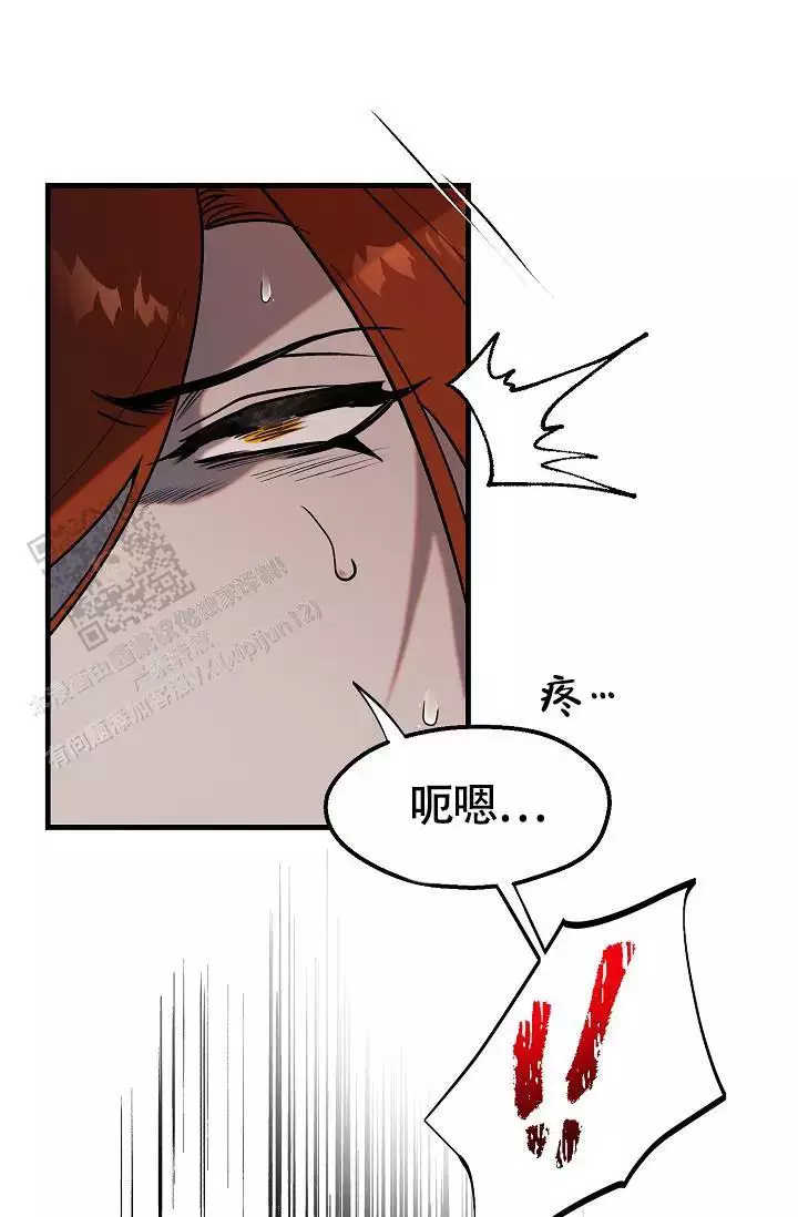 《恶徒之吻》漫画最新章节第11话免费下拉式在线观看章节第【49】张图片